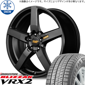 新品 ヴォクシー 215/45R17 ブリヂストン ブリザック VRX2 RMP 050F 17インチ 7.0J +55 5/114.3 スタッドレス タイヤ ホイール セット 4本