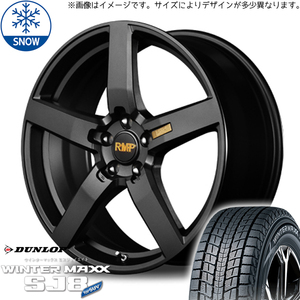 新品 エクストレイル T32 CX-5 225/55R19 DUNLOP WM SJ8+ RMP 050F 19インチ 8.0J +45 5/114.3 スタッドレス タイヤ ホイール セット 4本