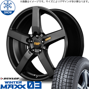 新品 NX ヴァンガード ハリアー 235/55R18 DUNLOP WM WM03 RMP 050F 18インチ 8.0J +42 5/114.3 スタッドレス タイヤ ホイール セット 4本