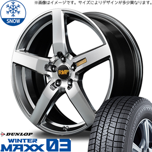 新品 NX ヴァンガード ハリアー 235/55R18 DUNLOP WM WM03 RMP 050F 18インチ 8.0J +42 5/114.3 スタッドレス タイヤ ホイール セット 4本