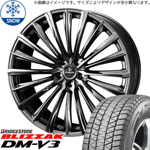 新品 NX ハリアー 245/45R20 BS BLIZZAK DM-V3 クレンツェ 225EVO 20インチ 8.5J +42 5/114.3 スタッドレス タイヤ ホイール セット 4本