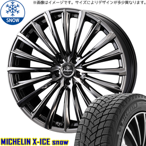 新品 プリウスα 215/45R18 MICHELIN X-ICE SNOW Kranze 225EVO 18インチ 7.5J +38 5/114.3 スタッドレス タイヤ ホイール セット 4本