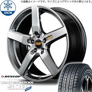 新品 マツダ CX-5 RAV4 245/45R20 ダンロップ WM SJ8+ RMP 050F 20インチ 8.5J +45 5/114.3 スタッドレス タイヤ ホイール セット 4本