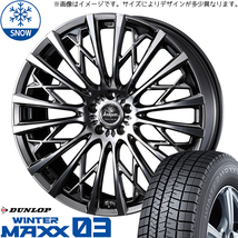 新品 ライズ ロッキー 195/65R16 DUNLOP WM WM03 クレンツェ 855EVO 16インチ 6.5J +40 4/100 スタッドレス タイヤ ホイール セット 4本_画像1