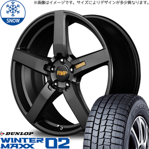 新品 レイバック フォレスター 225/60R17 ダンロップ WM02 RMP 050F 17インチ 7.0J +55 5/114.3 スタッドレス タイヤ ホイール セット 4本