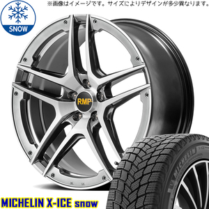 新品 LEXUS RX 265/45R20 MICHELIN X-ICE SNOW RMP 025SV 20インチ 8.5J +38 5/114.3 スタッドレス タイヤ ホイール セット 4本