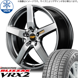 新品 ステップワゴン 205/55R17 BS BLIZZAK VRX2 RMP 050F 17インチ 7.0J +55 5/114.3 スタッドレス タイヤ ホイール セット 4本