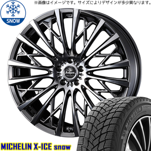 新品 マツダ CX-5 RAV4 245/45R20 MICHELIN X-ICE クレンツェ 855EVO 20インチ 8.5J +45 5/114.3 スタッドレス タイヤ ホイール セット 4本