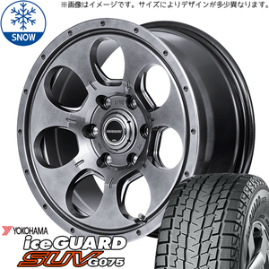 新品 ハイエース 195/80R15 ヨコハマ アイスガード G075 15インチ 6.0J +33 6/139.7 スタッドレス タイヤ ホイール セット 4本