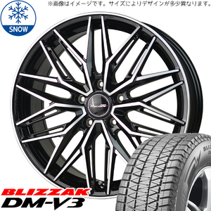 新品 XV フォレスター レガシィ 225/55R18 BS BLIZZAK DM-V3 アスト M3 18インチ 7.5J +53 5/100 スタッドレス タイヤ ホイール セット 4本