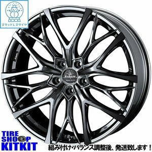 新品 レクサス NX G075 225/60R18 18インチ クレンツェ ウィーバル 7.5J +38 5/114.3 スタッドレス タイヤ ホイール セット 4本