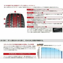 新品 レクサス NX G075 225/60R18 18インチ クレンツェ ウィーバル 7.5J +38 5/114.3 スタッドレス タイヤ ホイール セット 4本_画像7