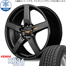 新品 CH-R ZR-V CX30 215/60R17 ケンダ KR36 RMP 050F 17インチ 7.0J +48 5/114.3 スタッドレス タイヤ ホイール セット 4本_画像1