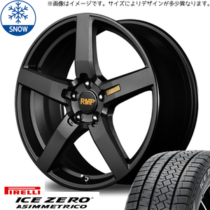 新品 アリア アウトランダー CX60 235/55R19 ピレリ RMP 050F 19インチ 8.0J +38 5/114.3 スタッドレス タイヤ ホイール セット 4本