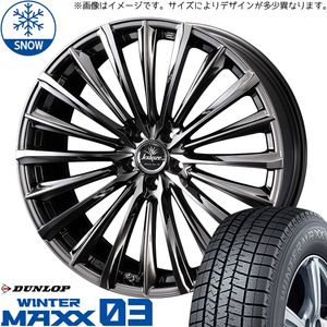 新品 プリウスα アベニール 215/45R18 D/L WM03 クレンツェ 225EVO 18インチ 7.5J +38 5/114.3 スタッドレス タイヤ ホイール セット 4本