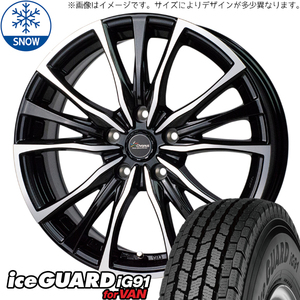 新品 フィット クロスター フリード GB3 GB4 185/65R15 IG91 CH110 15インチ 5.5J +50 4/100 スタッドレス タイヤ ホイール セット 4本