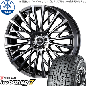 新品 タンク ルーミー トール 195/45R16 iceGUARD IG70 Kranze 855EVO 16インチ 6.0J +40 4/100 スタッドレス タイヤ ホイール セット 4本