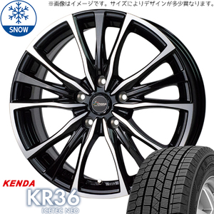 新品 ヴェゼル RV系 ZR-V 215/60R17 KENDA KR36 クロノス CH110 17インチ 7.0J +55 5/114.3 スタッドレス タイヤ ホイール セット 4本