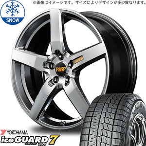 新品 マツダ CX-5 RAV4 245/45R20 ヨコハマ IG70 RMP 050F 20インチ 8.5J +45 5/114.3 スタッドレス タイヤ ホイール セット 4本