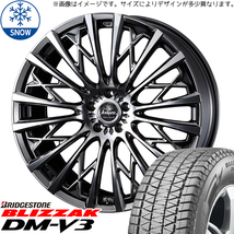 新品 LEXUS RX 255/50R20 BS BLIZZAK DM-V3 クレンツェ 855EVO 20インチ 8.5J +35 5/114.3 スタッドレス タイヤ ホイール セット 4本_画像1