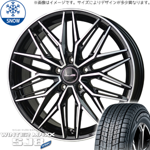 新品 エルグランド エリシオン 215/60R17 DUNLOP WM SJ8 アスト M3 17インチ 6.5J +53 5/114.3 スタッドレス タイヤ ホイール セット 4本