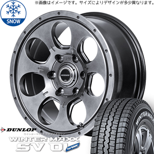 新品 ハイエース 195/80R15 107/105 ダンロップ WM SV01 15インチ 6.0J +33 6/139.7 スタッドレス タイヤ ホイール セット 4本