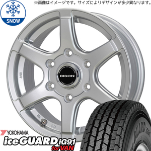 新品 キャラバン 195/80R15 107/105 Y/H アイスガード IG91 バイソン BN-04 15インチ 6.0J +44 6/139.7 スタッドレス タイヤ ホイール 4本