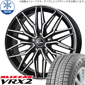 新品 フォレスター クロストレック 225/60R17 BS BLIZZAK VRX2 M3 17インチ 7.0J +48 5/114.3 スタッドレス タイヤ ホイール セット 4本