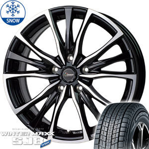 新品 エルグランド ZR-V 215/60R17 DUNLOP WM SJ8+ クロノス CH110 17インチ 7.0J +55 5/114.3 スタッドレス タイヤ ホイール セット 4本