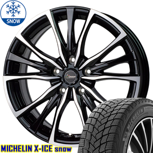 新品 ノア ヴォクシー 205/60R16 MICHELIN X-ICE SNOW CH110 16インチ 6.5J +50 5/114.3 スタッドレス タイヤ ホイール セット 4本