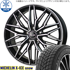 新品 アクア フィットクロスター 185/65R15 ミシュラン X-ICE SNOW M3 15インチ 5.5J +43 4/100 スタッドレス タイヤ ホイール セット 4本