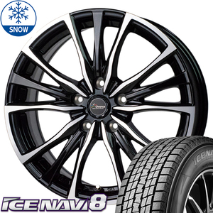 新品 ヤリスクロス CX-3 215/55R17 GY ICENAVI 8 クロノス CH110 17インチ 7.0J +48 5/114.3 スタッドレス タイヤ ホイール セット 4本