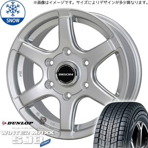 新品 キャラバン 195/80R15 ダンロップ WM SJ8+ バイソン BN-04 15インチ 6.0J +44 6/139.7 スタッドレス タイヤ ホイール 4本