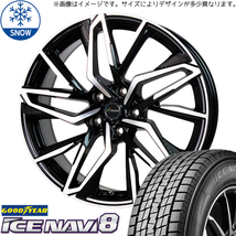 新品 プリウスα ノア ヴォクシー 205/60R16 GY ICENAVI 8 CH112 16インチ 6.5J +40 5/114.3 スタッドレス タイヤ ホイール セット 4本_画像1