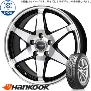 新品 アクア クロスビー スイフト 175/65R15 H/K W626 アンクレイ 15インチ 5.5J +42 4/100 スタッドレス タイヤ ホイール 4本SET