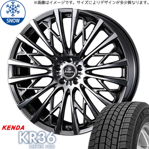 新品 オーラ 205/55R16 ケンダ KR36 クレンツェ シュリット 855EVO 16インチ 6.0J +40 4/100 スタッドレス タイヤ ホイール セット 4本