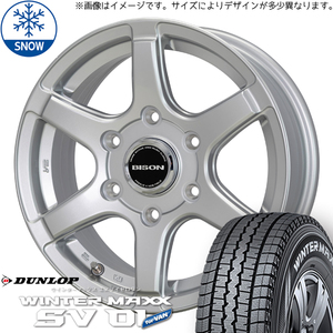 新品 ライトエース タウンエース 185R14 8PR D/L WM SV01 バイソン BN-04 14インチ 5.0J +38 5/114.3 スタッドレス タイヤ ホイール 4本