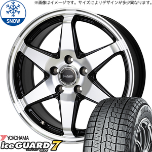 新品 アクア クロスビー スイフト 175/65R15 Y/H アイスガード 7 アンクレイ 15インチ 5.5J +42 4/100 スタッドレス タイヤ ホイール 4本