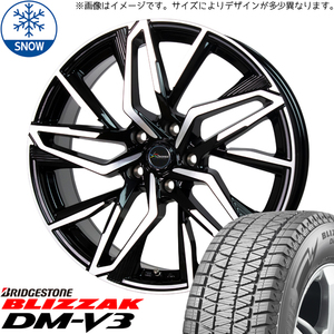 新品 レイバック 225/55R18 BS BLIZZAK DM-V3 クロノス CH112 18インチ 7.0J +53 5/114.3 スタッドレス タイヤ ホイール セット 4本