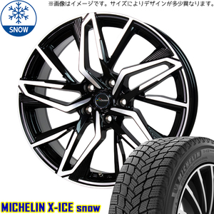 新品 アウトランダー デリカ 225/55R18 MICHELIN X-ICE SNOW CH112 18インチ 7.0J +38 5/114.3 スタッドレス タイヤ ホイール セット 4本