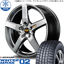 新品 スバル レガシィB4 BN9 225/55R17 ダンロップ WM02 RMP 050F 17インチ 7.0J +55 5/114.3 スタッドレス タイヤ ホイール セット 4本_画像1