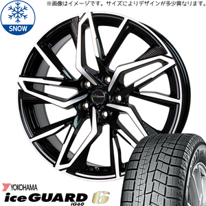 新品 アクアクロスオーバー 185/60R16 Y/H iceGUARD 6 クロノス CH112 16インチ 6.0J +45 4/100 スタッドレス タイヤ ホイール セット 4本