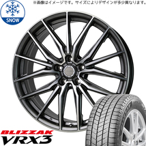 新品 インプレッサ 205/50R17 BS BLIZZAK VRX3 アスト M4 17インチ 6.5J +45 5/100 スタッドレス タイヤ ホイール セット 4本_画像1