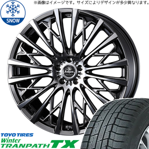 新品 エクストレイル T32 CX-5 225/55R19 TOYO TX クレンツェ 855EVO 19インチ 8.0J +48 5/114.3 スタッドレス タイヤ ホイール セット 4本