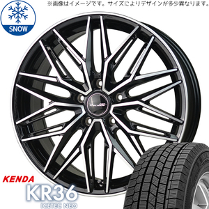 新品 ステップワゴン 215/45R17 KENDA KR36 プレシャス アスト M3 17インチ 6.5J +53 5/114.3 スタッドレス タイヤ ホイール セット 4本