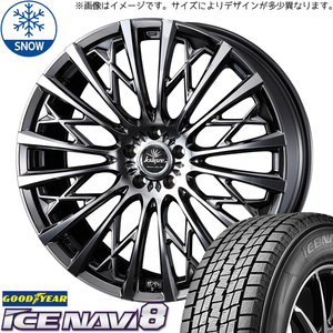 新品 エクストレイル T32 CX-5 225/55R19 GY ICENAVI8 Kranze 855EVO 19インチ 8.0J +48 5/114.3 スタッドレス タイヤ ホイール セット 4本