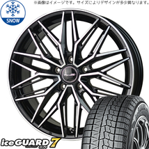 新品 アクアX-URBAN 100系 175/60R16 Y/H iceGUARD 7 プレシャス M3 16インチ 6.0J +43 4/100 スタッドレス タイヤ ホイール セット 4本_画像1