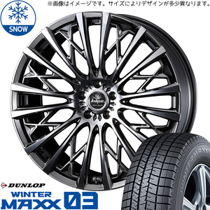 新品 GN アウトランダー 255/45R20 DUNLOP WM03 クレンツェ 855EVO 20インチ 8.5J +45 5/114.3 スタッドレス タイヤ ホイール セット 4本