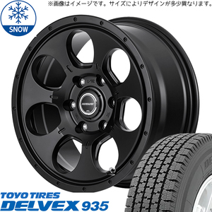 新品 ハイエース 195/80R15 107/105 TOYO デルベックス 935 15インチ 6.0J +33 6/139.7 スタッドレス タイヤ ホイール セット 4本