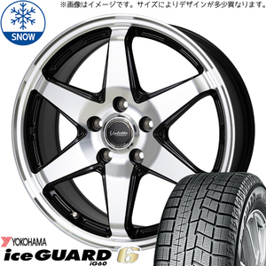 新品 スカイライン アテンザ 225/55R17 Y/H アイスガード 6 アンクレイ 17インチ 7.0J +47 5/114.3 スタッドレス タイヤ ホイール 4本